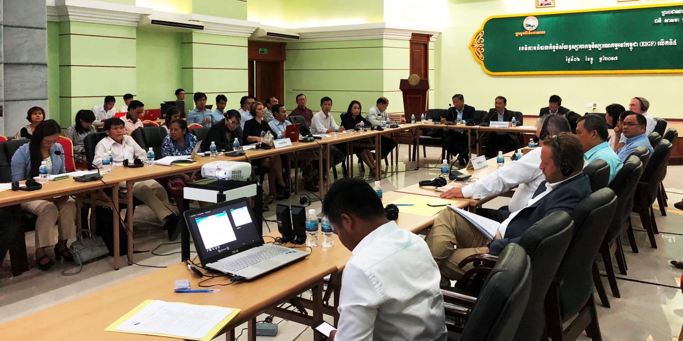 The fifth Extractive Industries Governance Forum, December 2017. The fifth Extractive Industries Governance Forum, December 2017.